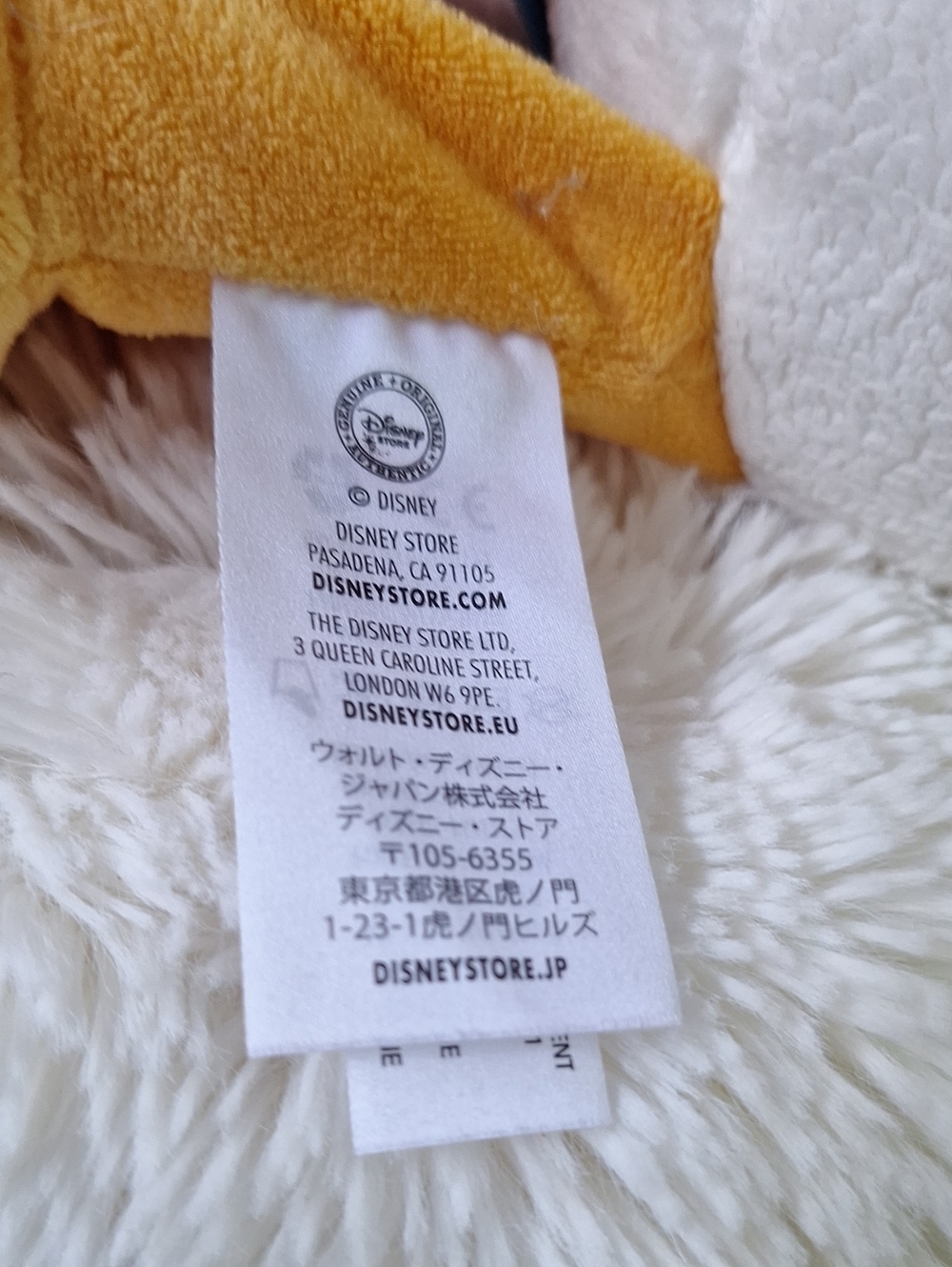 Disney Donald Duck Plush with Gold and Purple Authentic Seal - Picture 7 of 10